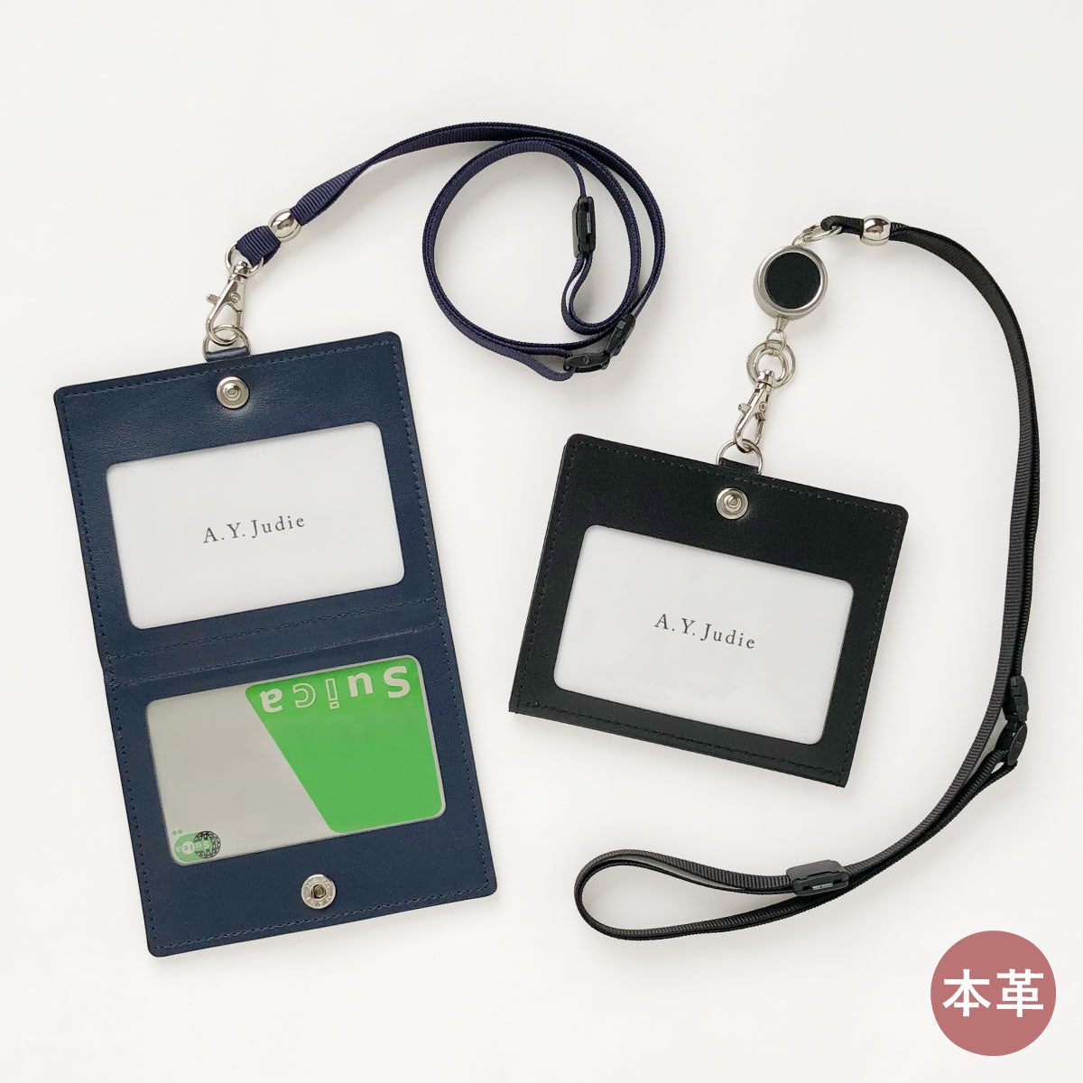 IDカードケース リバーシブル本革 – A.Y.Judie