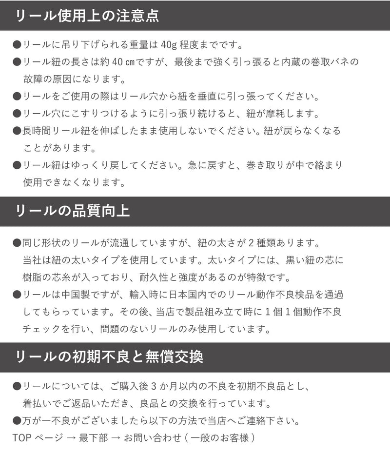 ネックストラップ リール付ラインタフタ