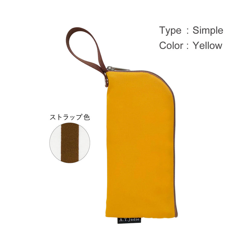 拭けて洗えるめがねポーチ シンプル