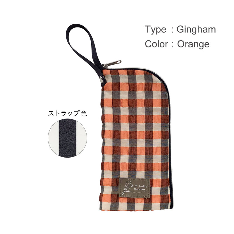 拭けて洗えるめがねポーチ 刺しゅう・柄