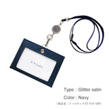 IDカードケース 名刺入れ付