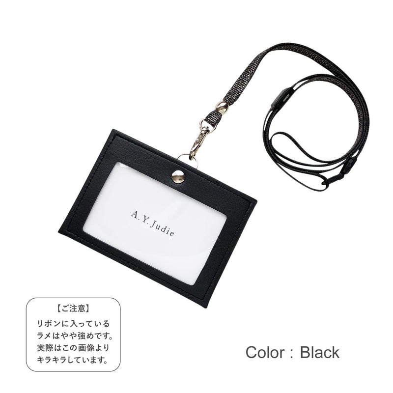 IDカードケース 名刺入れ付 – A.Y.Judie