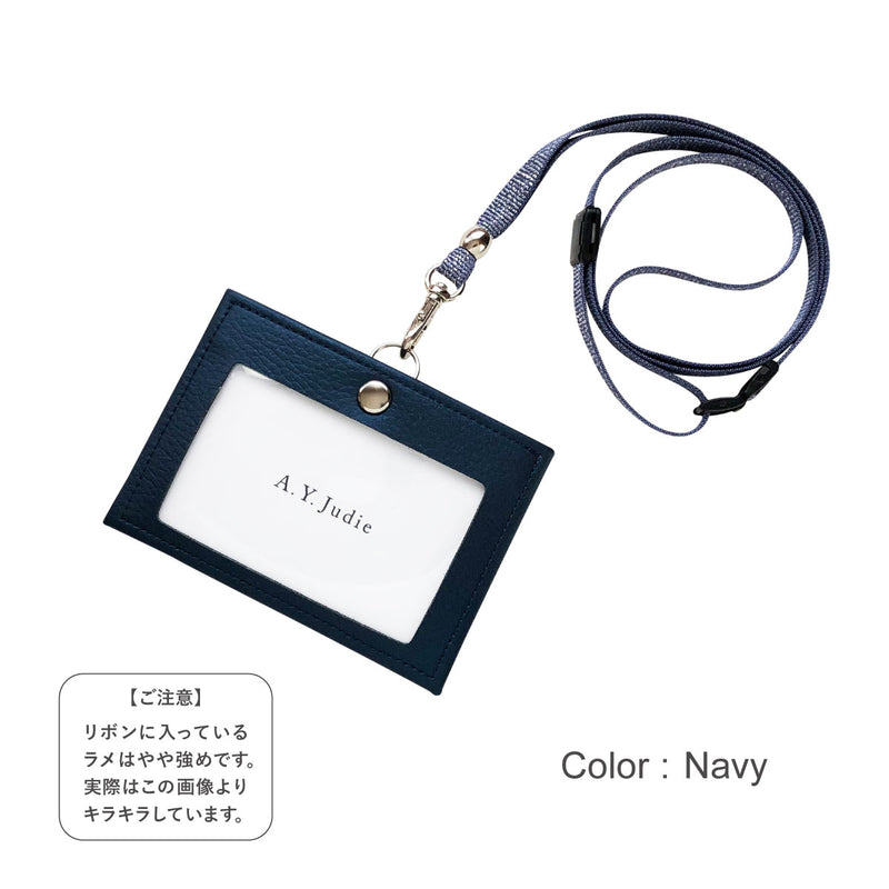 IDカードケース 名刺入れ付 – A.Y.Judie