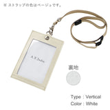 IDカードケース リバーシブル