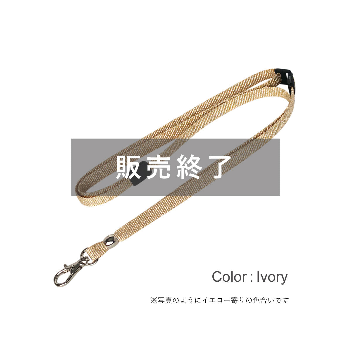 ネックストラップ 長さ調整シルバーグログラン – A.Y.Judie