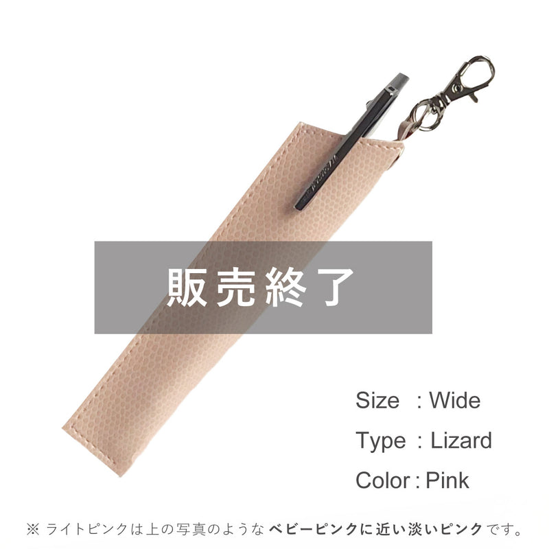 ペンホルダー フック付