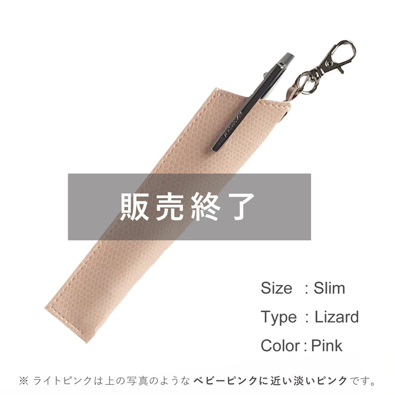 ペンホルダー フック付