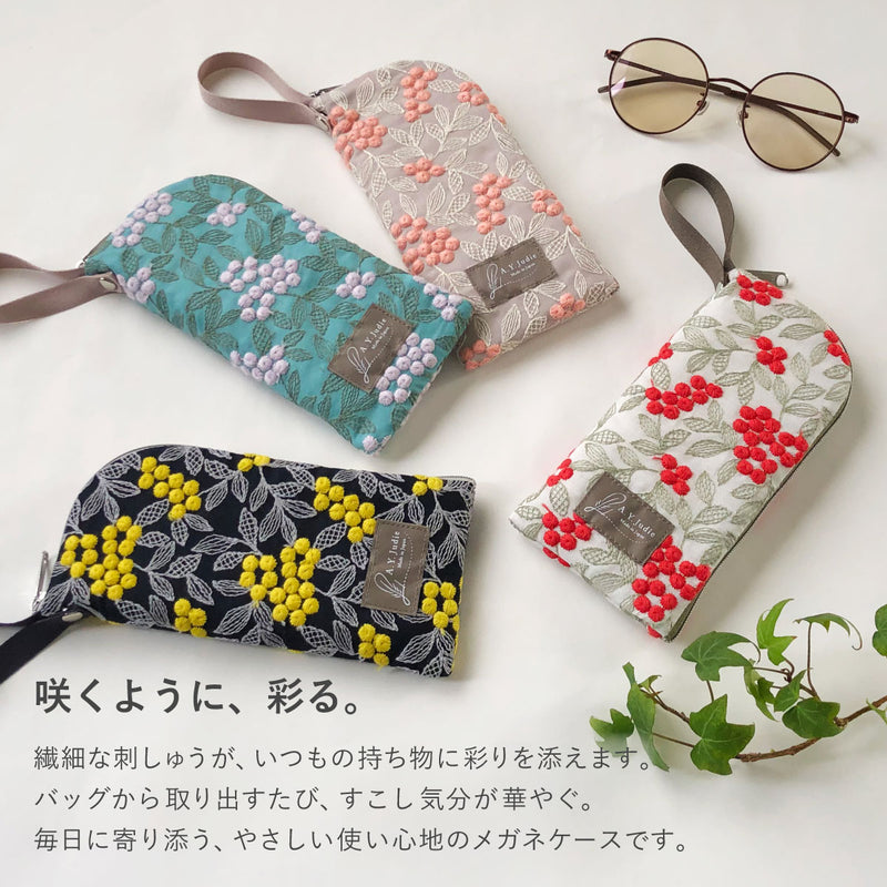 拭けて洗えるめがねポーチ 刺しゅう・柄 – A.Y.Judie