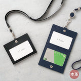 IDカードケース リバーシブル本革