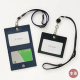 IDカードケース リバーシブル本革