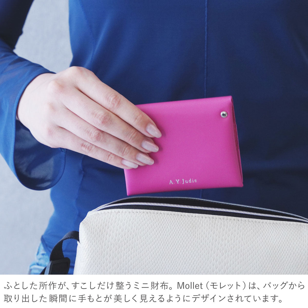 完売色のピンク ミニウォレット ミニ財布レザー モレット – A.Y.Judie
