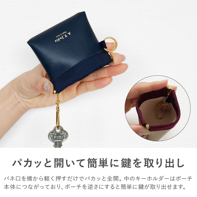 パカッとキーポーチ シフォン – A.Y.Judie