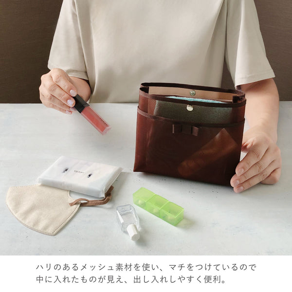 抗菌ポケット付ポーチ