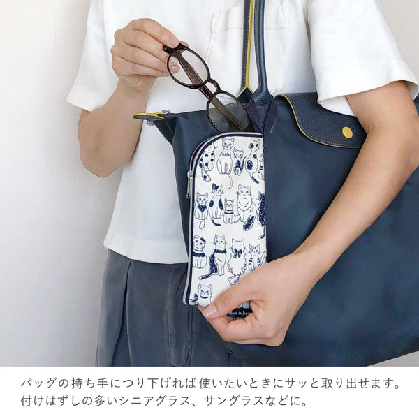 拭けて洗えるめがねポーチ イヌネコ