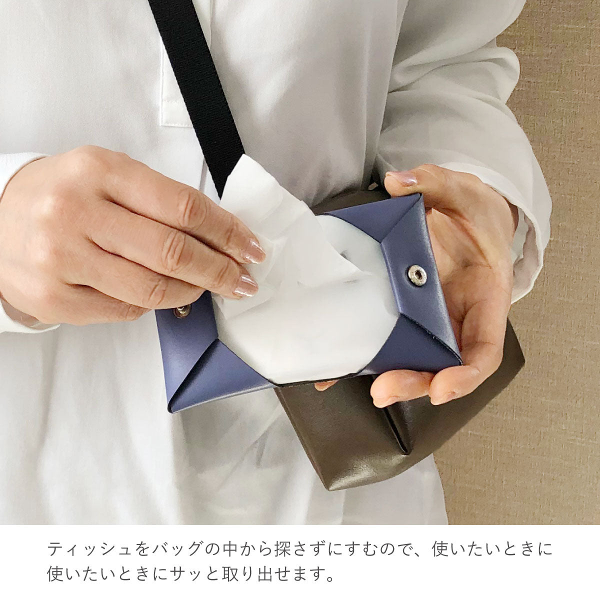 ポケットティッシュケース – A.Y.Judie