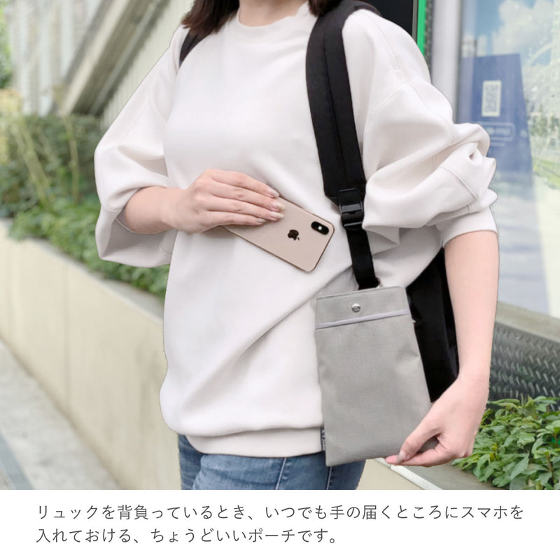 リュックポーチ レイライン