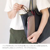 拭けて洗えるめがねポーチ シンプル