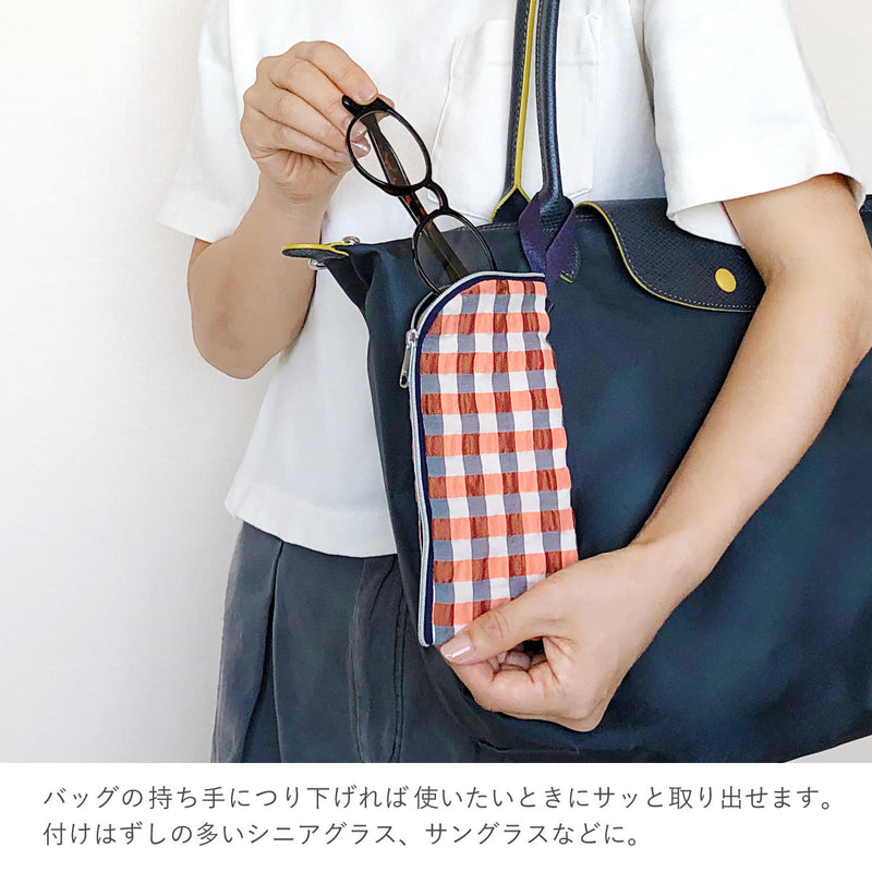 拭けて洗えるめがねポーチ 刺しゅう・柄