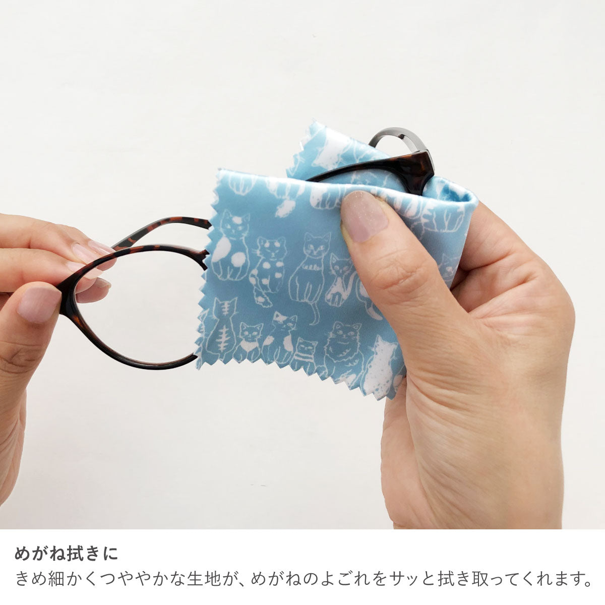 クリーニャングクロス – A.Y.Judie