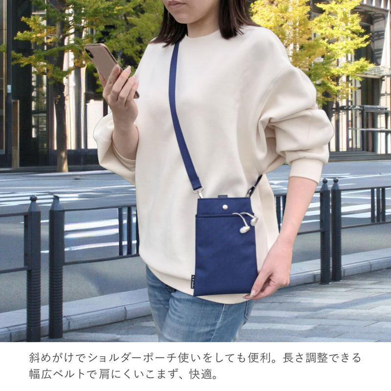 リュックポーチ レイライン