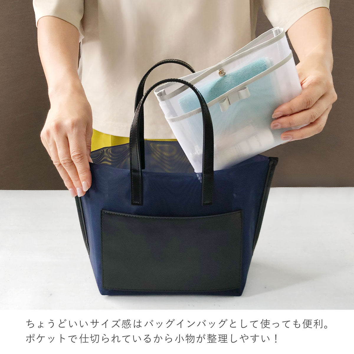 抗菌ポケット付ポーチ – A.Y.Judie