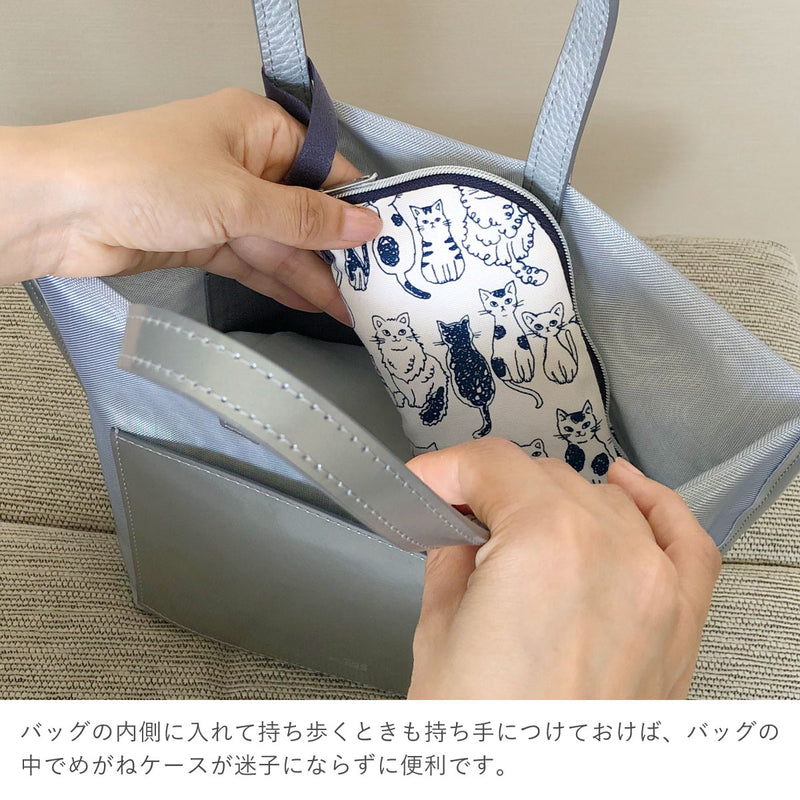 拭けて洗えるめがねポーチ イヌネコ