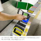 IDカードケース リバーシブル本革