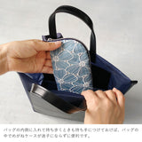 拭けて洗えるめがねポーチ 刺しゅう・柄