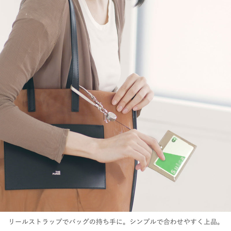 両面カードケース