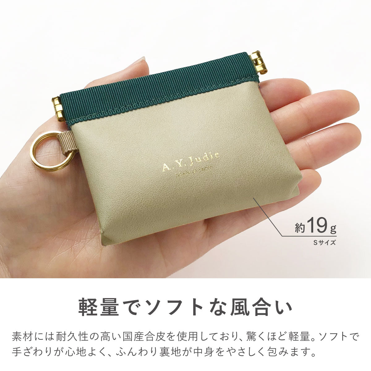 小物入れ chanyi パカッとキーポーチ シフォン – A.Y.Judie