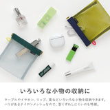 パカッとポーチ メッシュ