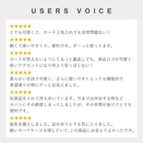IDカードケース リバーシブル