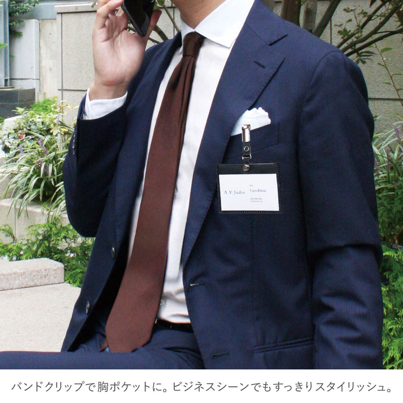 両面カードケース