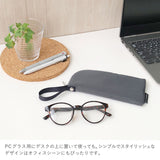 拭けて洗えるめがねポーチ シンプル