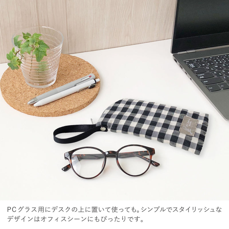 拭けて洗えるめがねポーチ 刺しゅう・柄