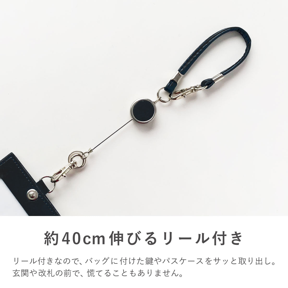 リール付ストラップ スタンダード – A.Y.Judie
