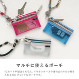 リールカードポーチ メッシュ