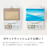 IDカードケース 超軽量9g