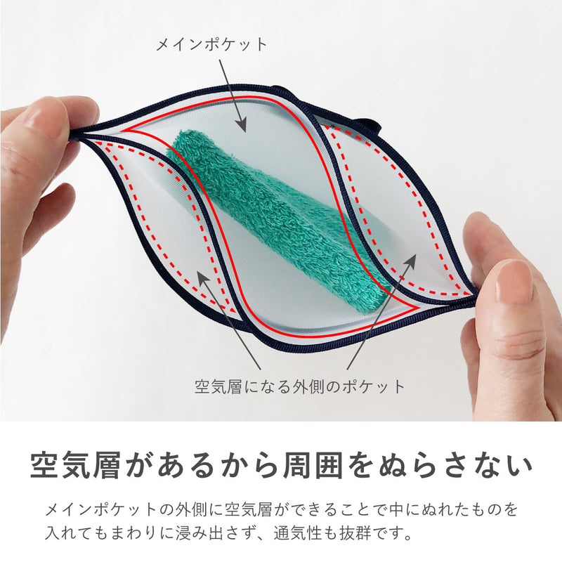 ハンカチメッシュポーチ
