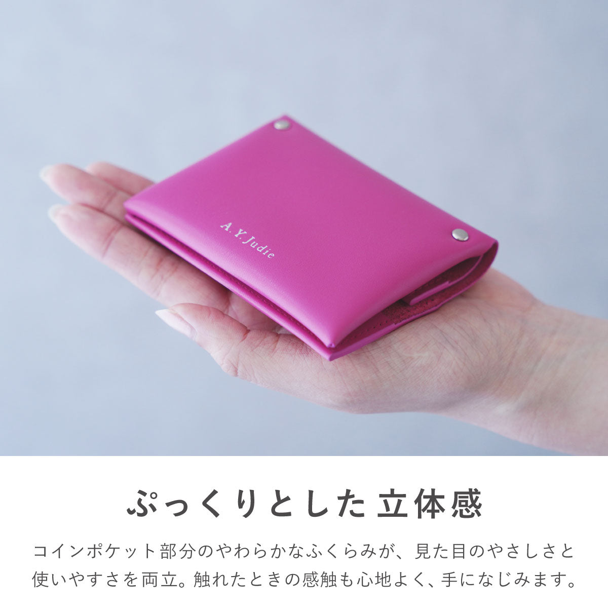【aya】ミニウォレット ミニ財布レザー モレット – A.Y.Judie