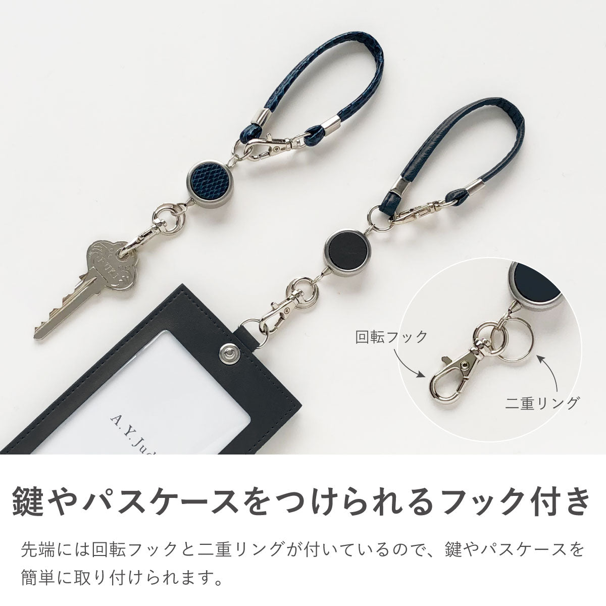 ayストラップ リール付ストラップ スタンダード – A.Y.Judie