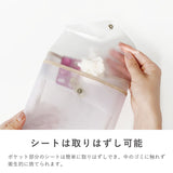 抗菌ポケット付ポーチ
