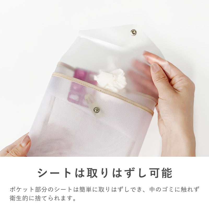抗菌ポケット付ポーチ