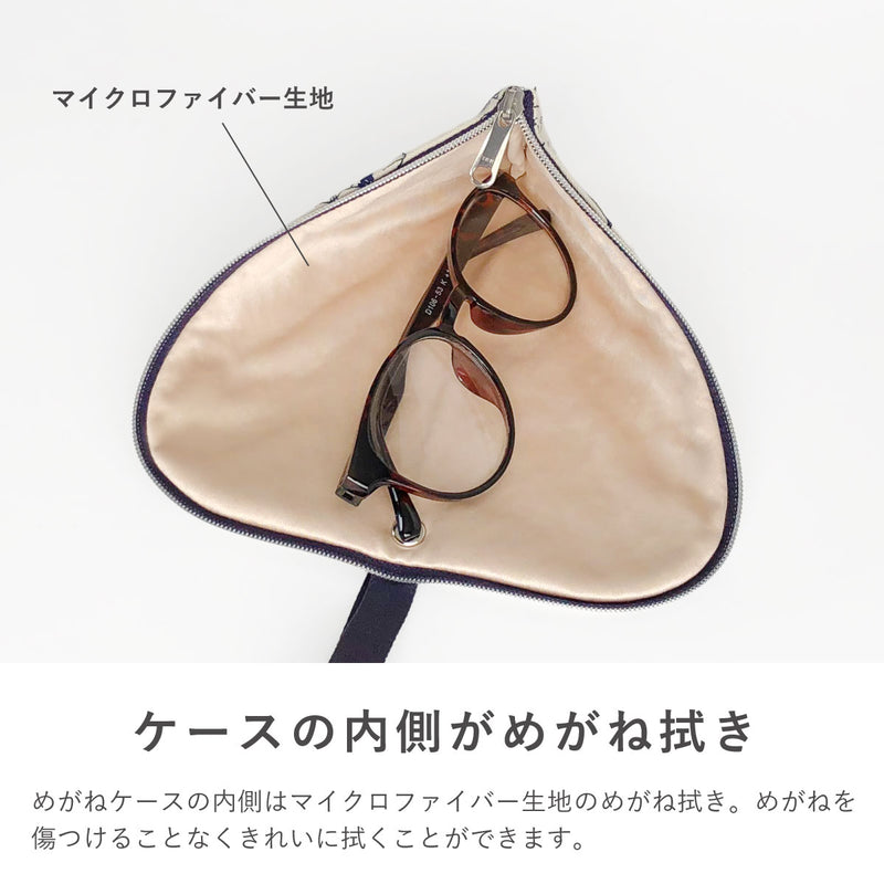 拭けて洗えるめがねポーチ イヌネコ