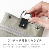 リュックポーチ レイライン