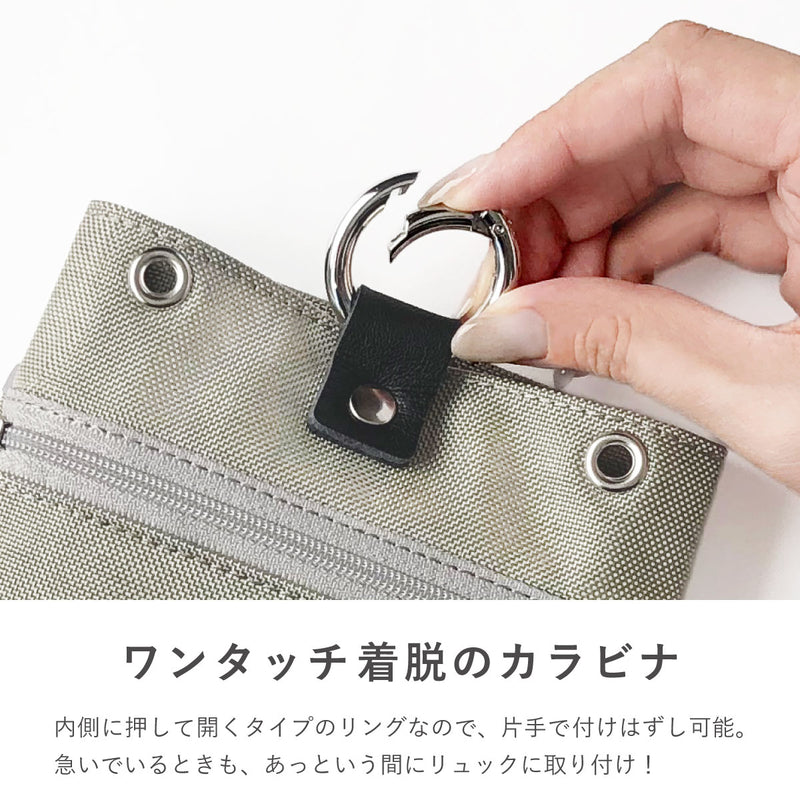 リュックポーチ レイライン