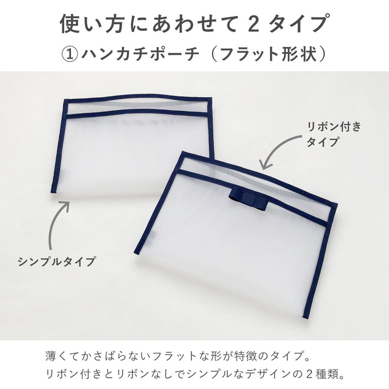 ギフトBOX入】人気ブランドのハンカチとポーチ | TANP（タンプ