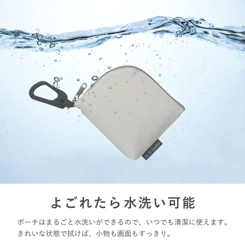 画面が拭けるイヤホンケース