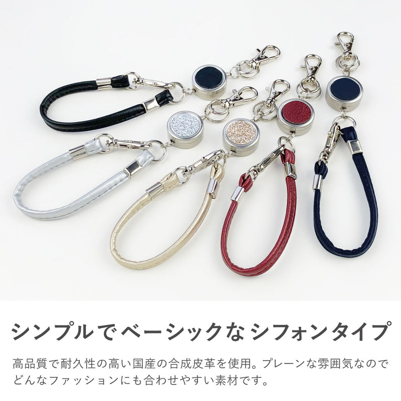 リール付ストラップ スタンダード