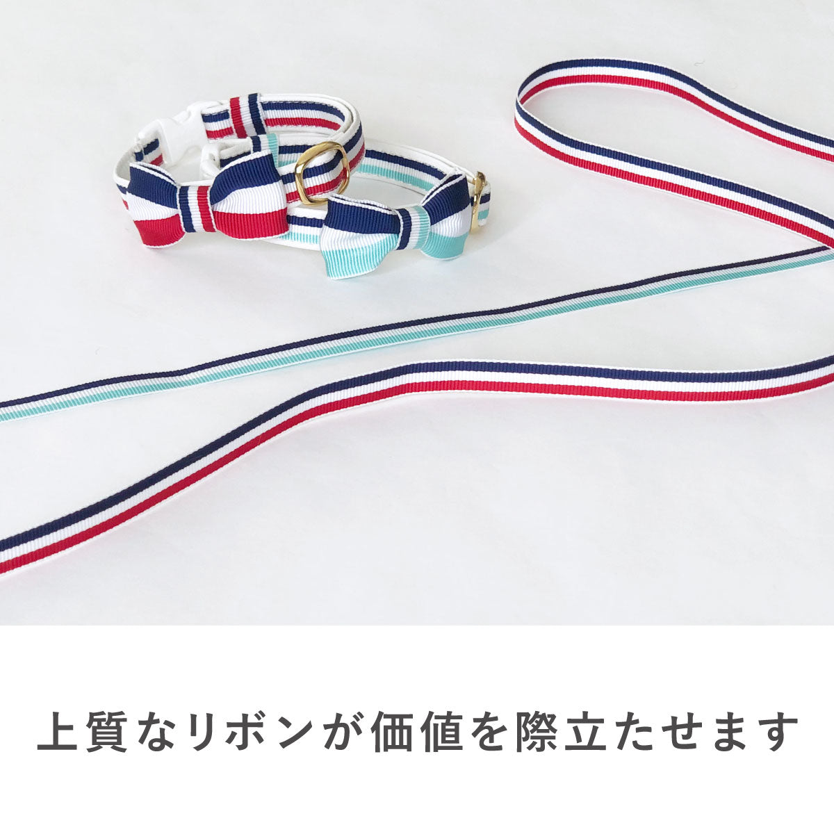 ネコ首輪 ストライプミニリボン – A.Y.Judie
